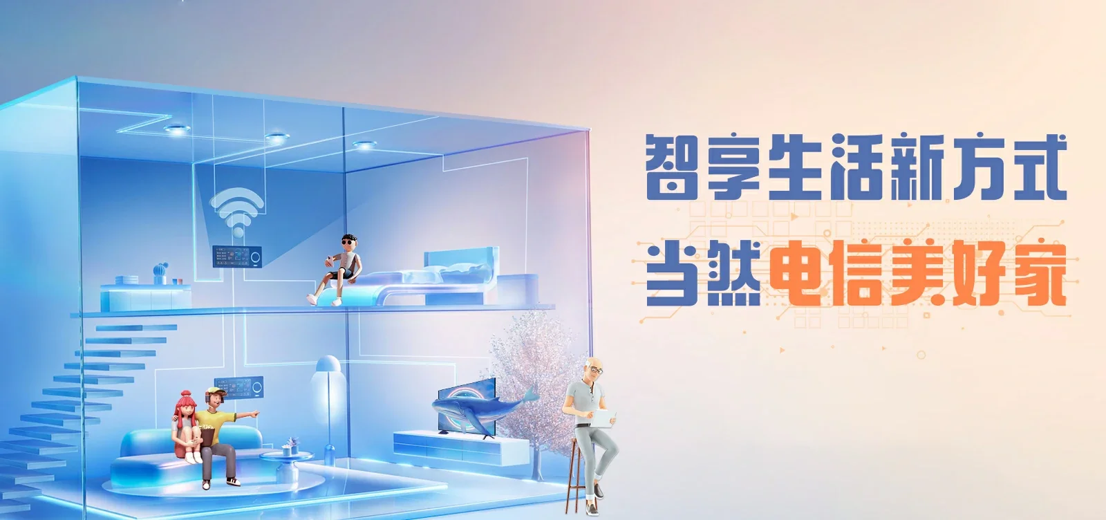 中国电信 三门峡电信宽带 宽带套餐